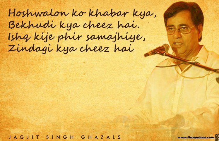 Jagjit Singh