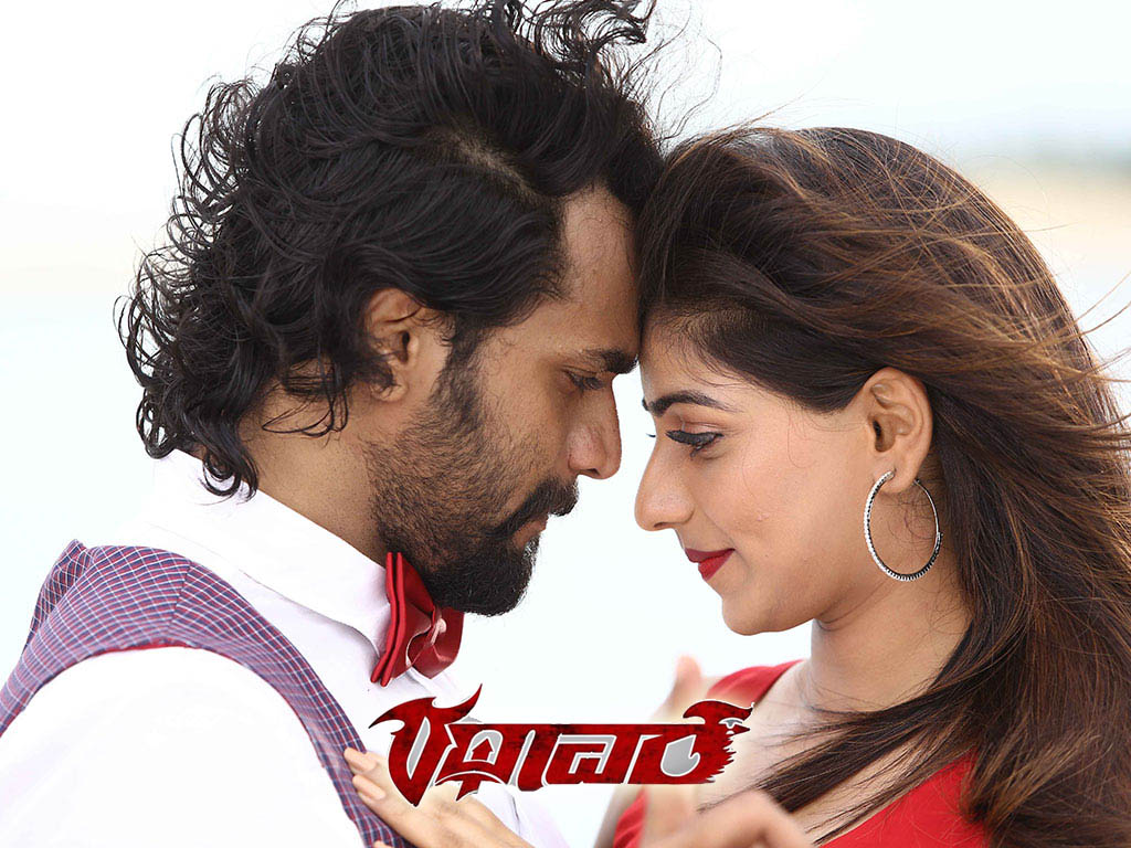 Kannada Mp3 Songs Download