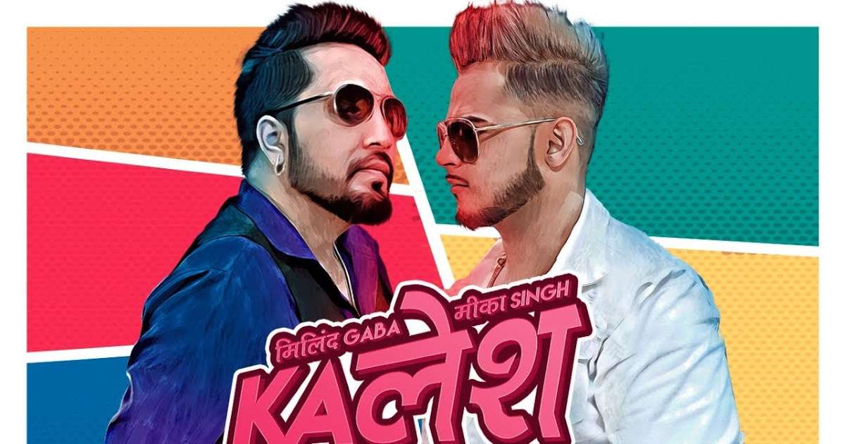 Kalesh MP3 Song Download