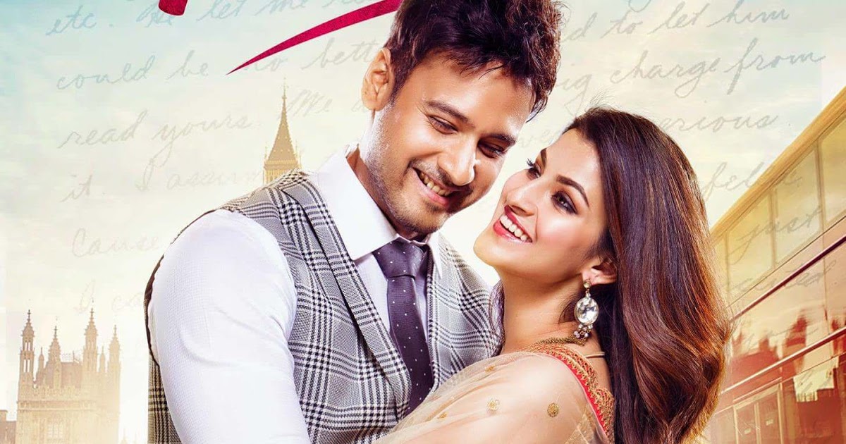 Fidaa Bengali Full Movie