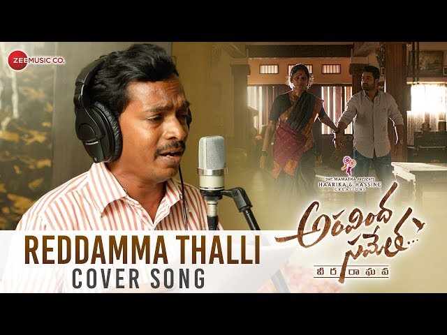 Reddamma Thalli Full Song Mp3 Download For Free