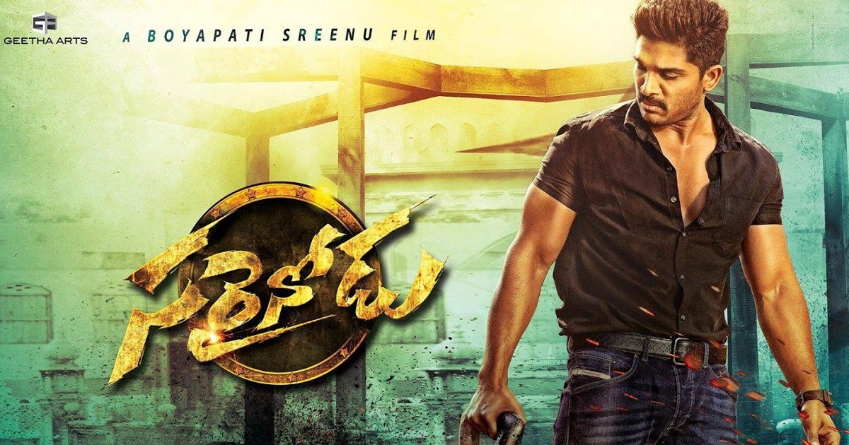 Sarrainodu Full Movie In Telugu