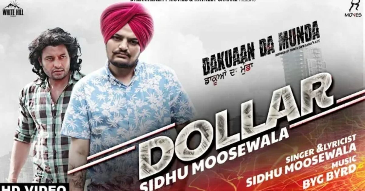 Dollar Song Download