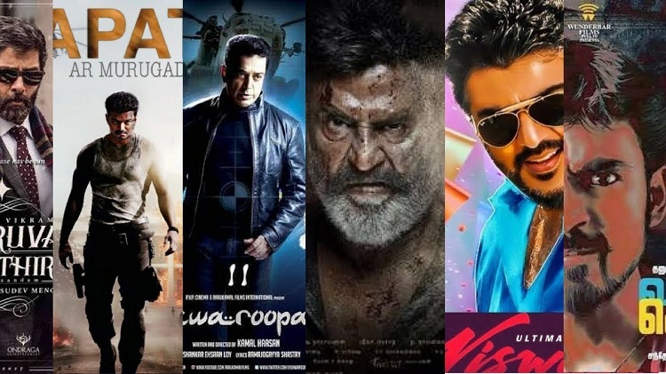 Tamil Mp4 Movies