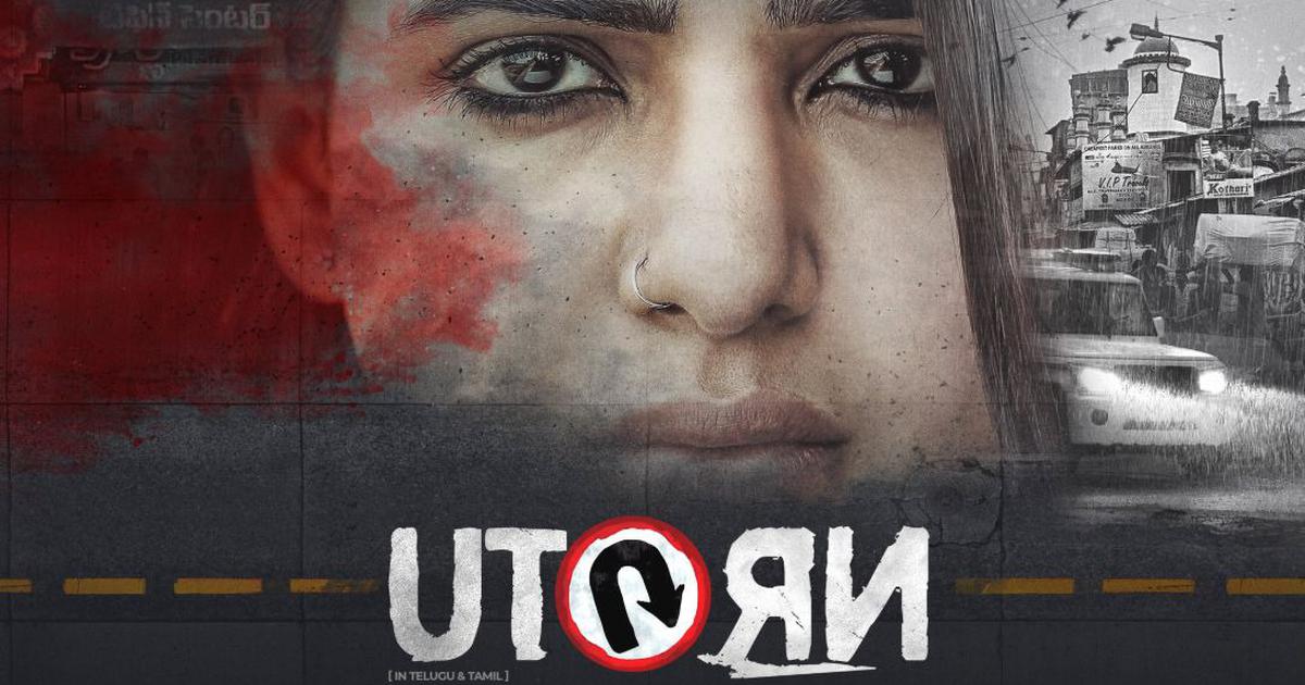 U Turn Mp3 Songs Free Download 320Kbps