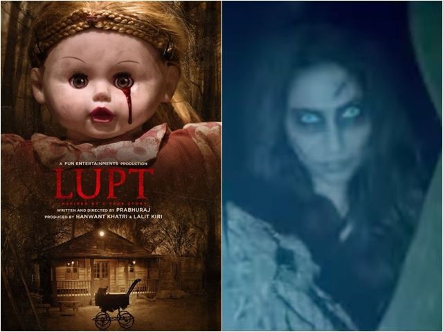 Lupt Full Movie Download