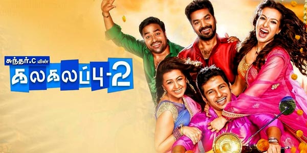 Kalakalappu 2 Full Movie