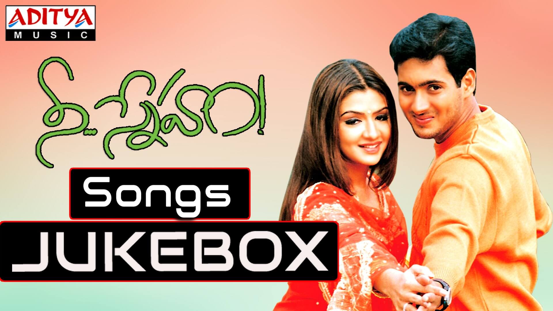 Nee Sneham Mp3 Songs