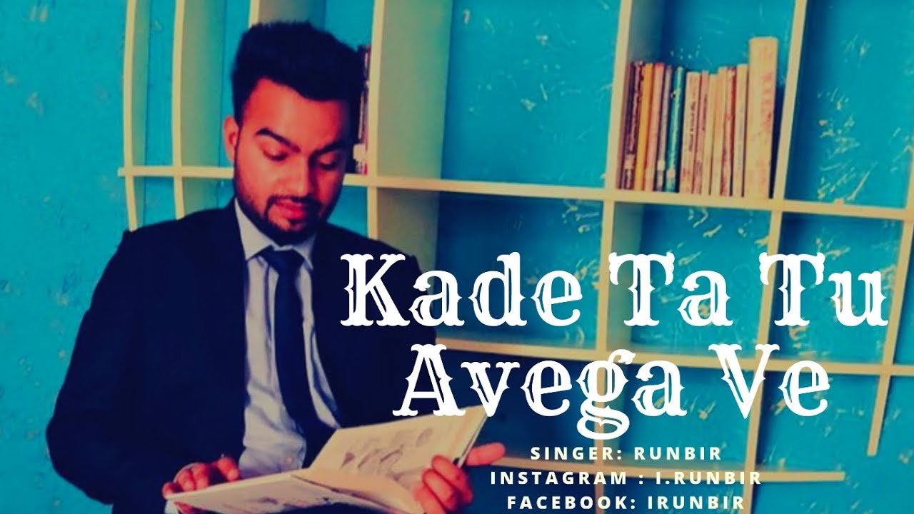 Kade Ta Tu Avega Song Download