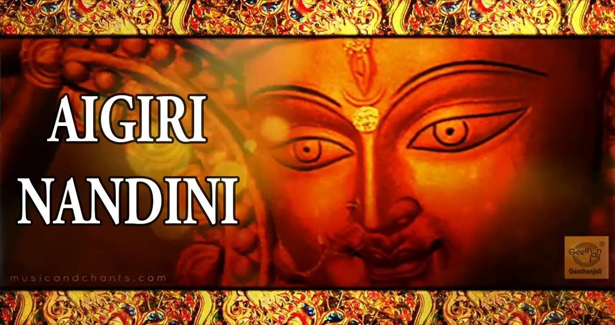 Aigiri Nandani Full Song Mp3 Download