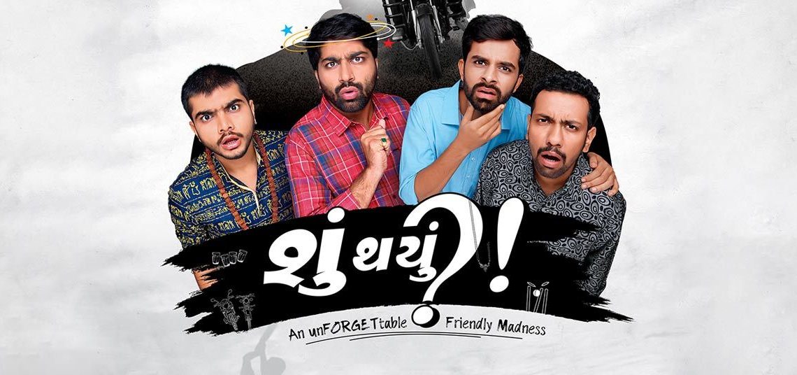 Shu thayu gujarati full movie download worldfree4u Shu thayu gujarati full movie download worldfree4u