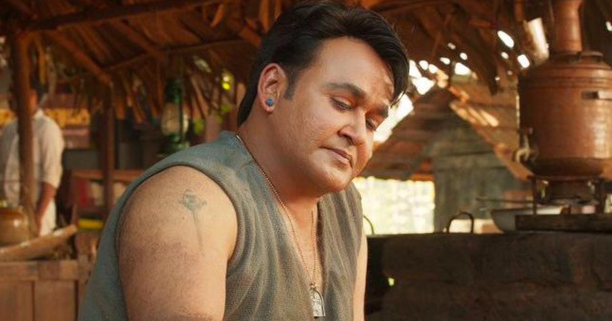 Odiyan Trailer Download Mp4