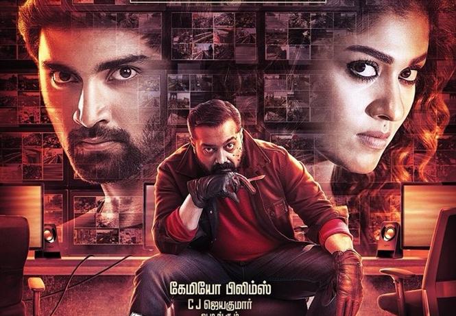 Imaikka Nodigal Full Movie Download