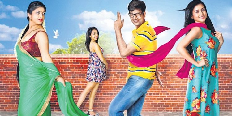 Babu Baga Busy Full Movie Download