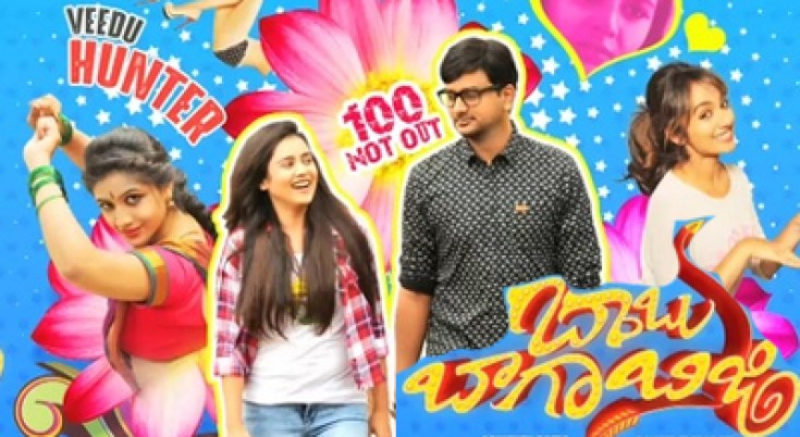 babu baga busy full movie hd download in tamilrockers