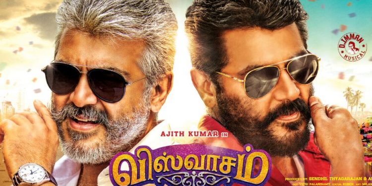 Viswasam Motion Poster Audio Download