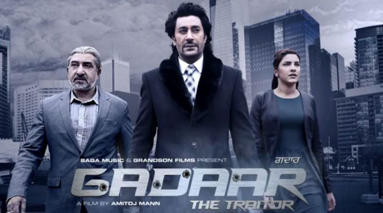 Gadaar Mp3 Song Download