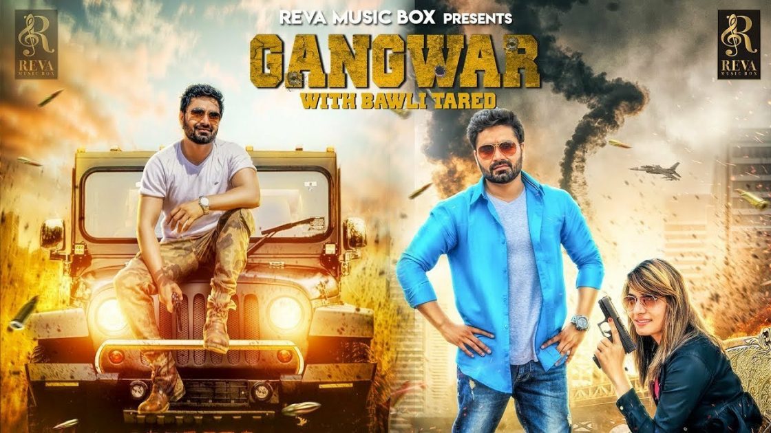 Gangwar Mp3 Song Download