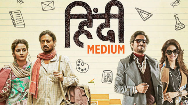 Hindi Medium Full Movie Download Free