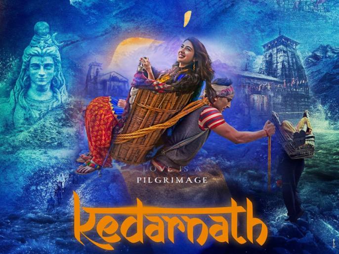 Kedarnath Movie Mp3 Song Download