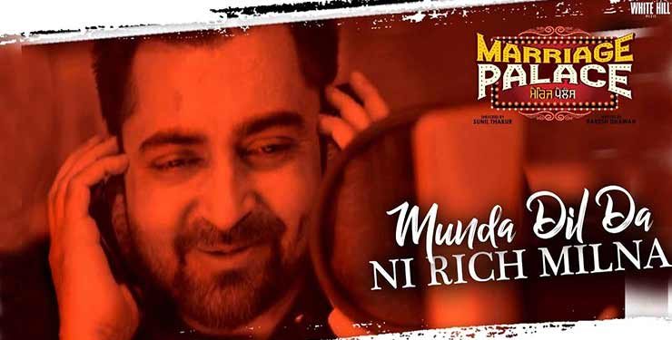 Dil Da Rich Song Download