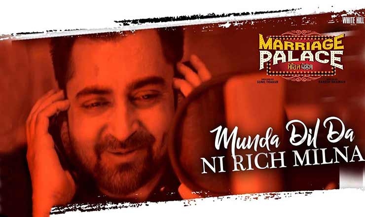 Dil Da Rich Song Download