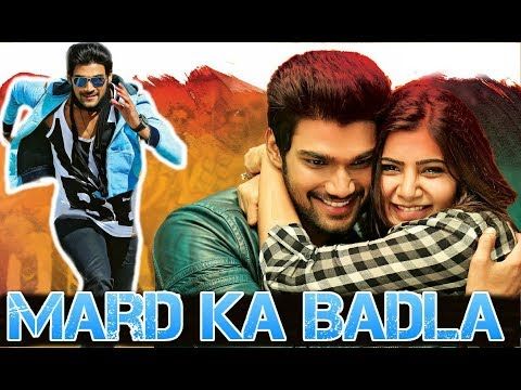 Mard Ka Badla Hindi Dubbed Download 720p HD QuirkyByte