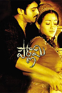 Pournami Songs Download