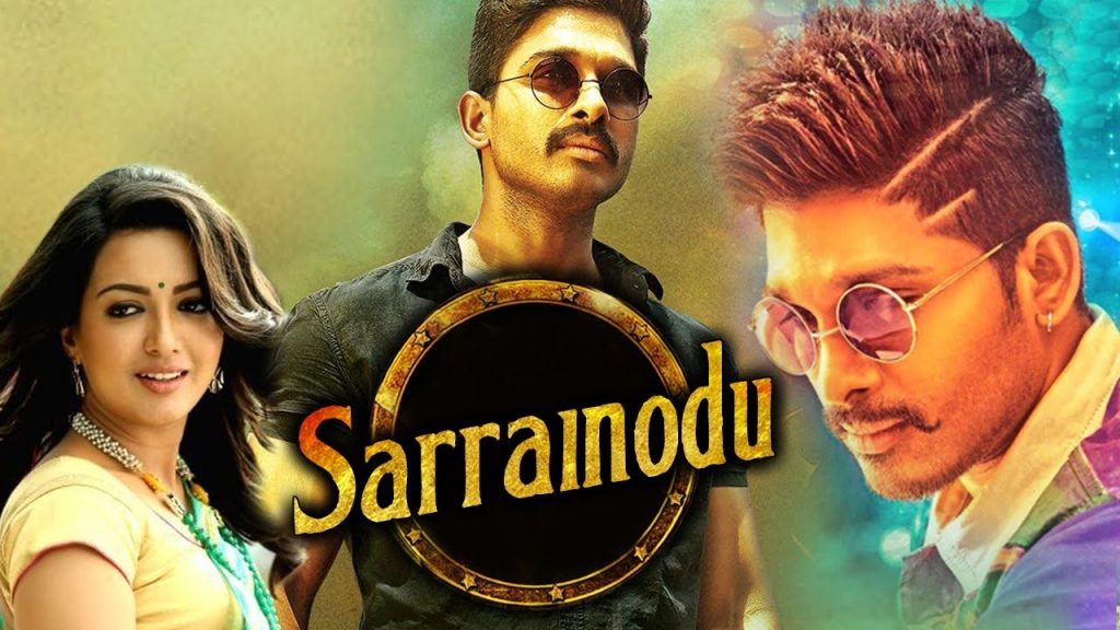 telugu movies 2016 download free