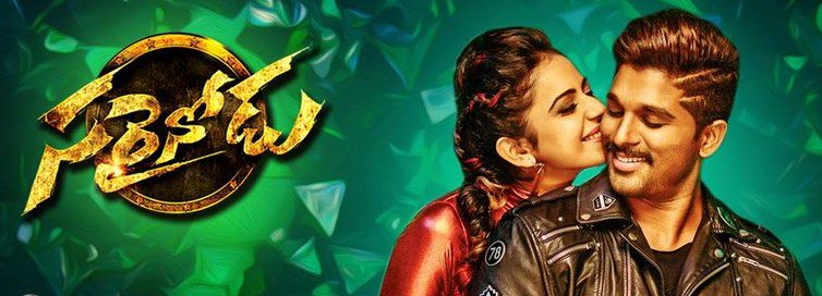 Sarrainodu Telugu Movie Download In 720p Full HD For Free