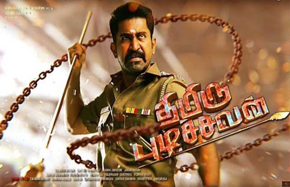 Thimiru Pudichavan Mp3 Song Download