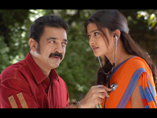 vasool raja mbbs mp3