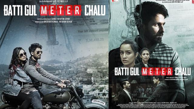 Batti Gul Meter Chalu Songs Mp3 Download