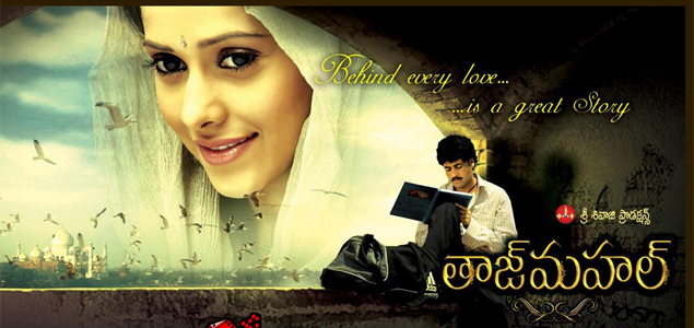 taj mahal sivaji songs mobile ringtones taj mahal sivaji songs mobile ringtones