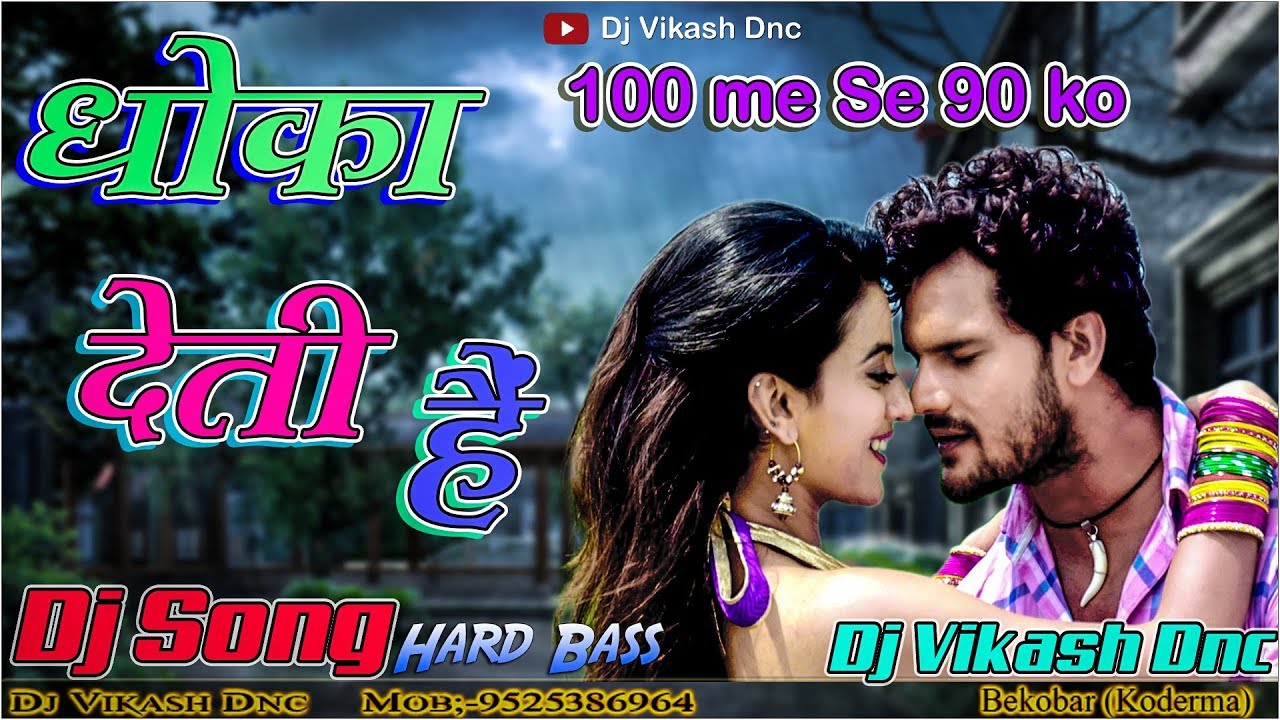 Ladki Bhi Na Pyar Ko Serious Leti Hai Mp3 Song Download