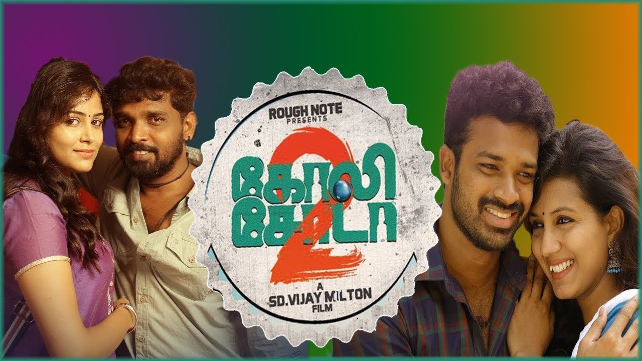 Goli Soda 2 Full Movie Download