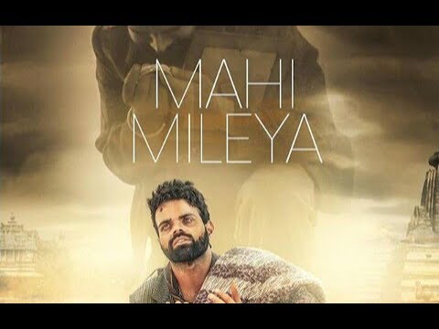 Mahi Mileya Mp3 Song Download