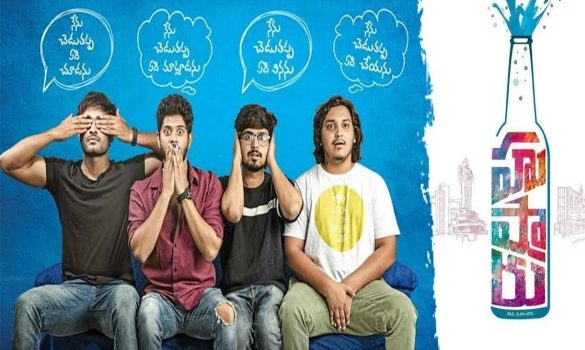 Husharu Movie Songs Download