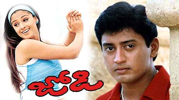 Jodi Movie Songs Download