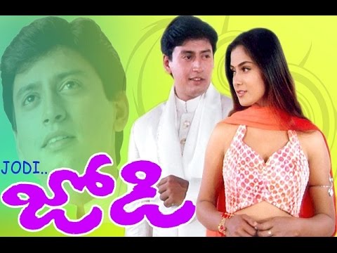 Jodi Movie Songs Download