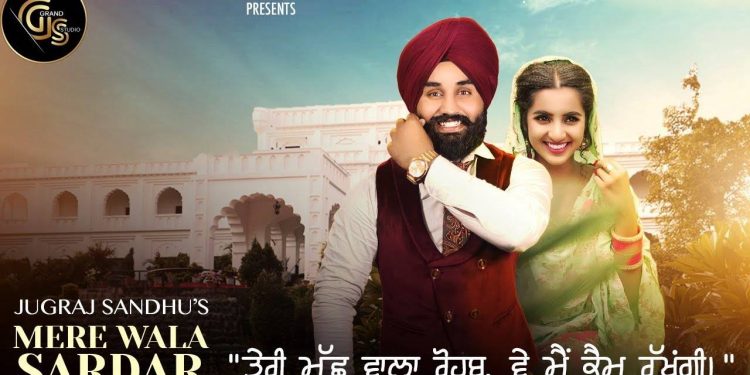 Gori Tere Jiya Hor Na Koi Milya Lyrics Mp3 Song Download