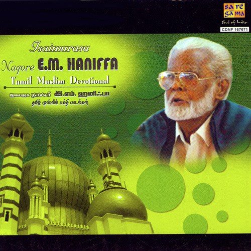 Nagoor Hanifa Mp3 Songs Download