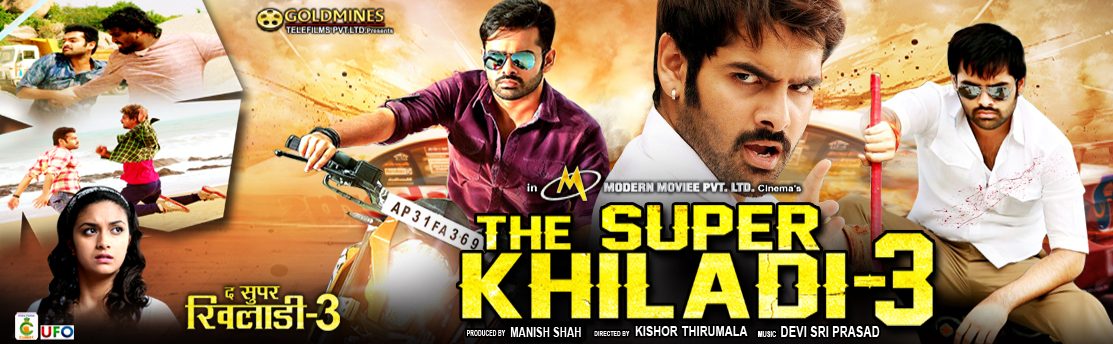 The Super Khiladi 3 Full Movie Download