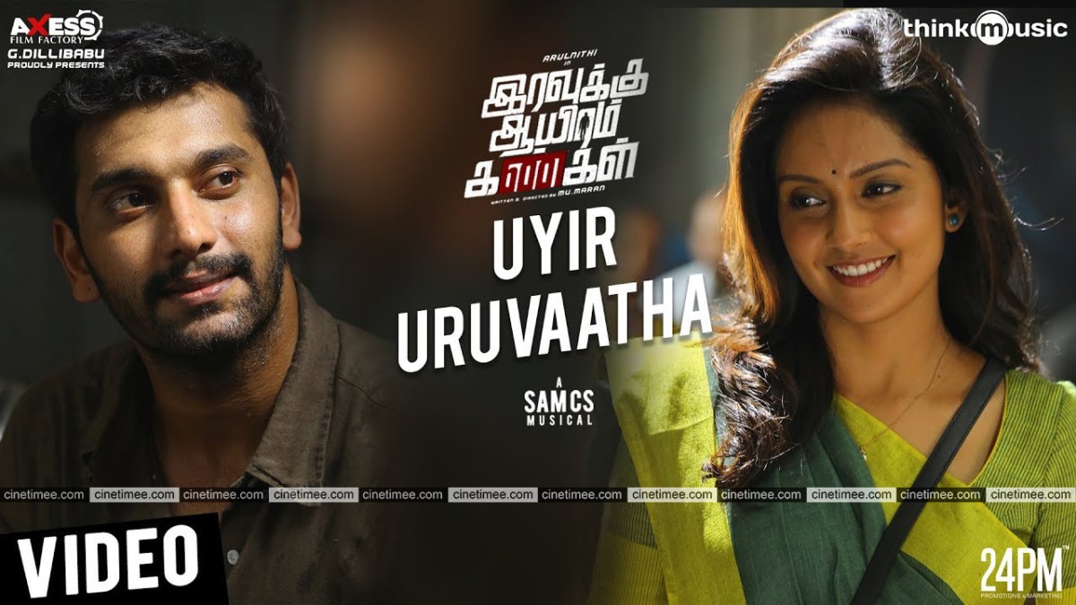 Irvukku Aayiram Kangal Song Download