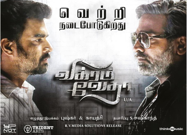 Vikram Vedha Tamil Full Movie