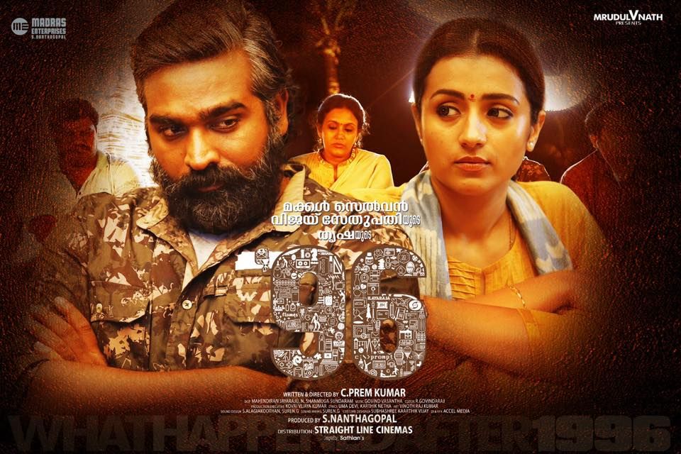 96 movie english subtitles yify