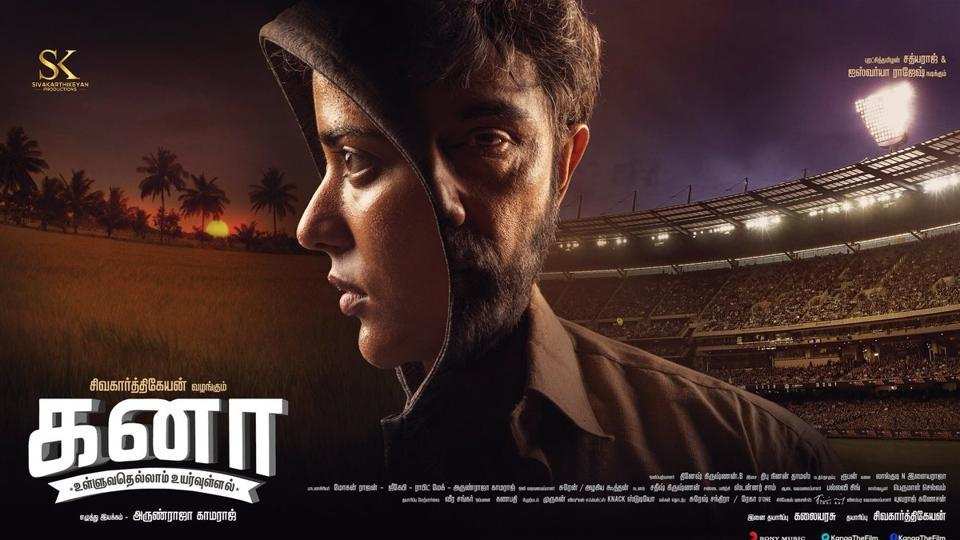 Kanaa Movie Download