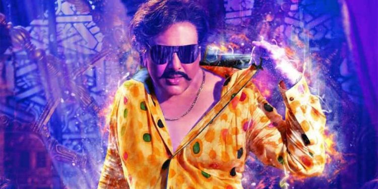 Rangeela Raja Full Movie Download