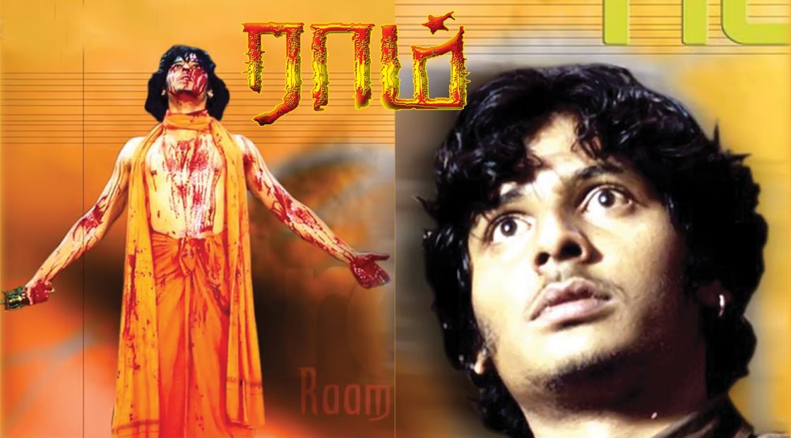 Aarariraro Song Download