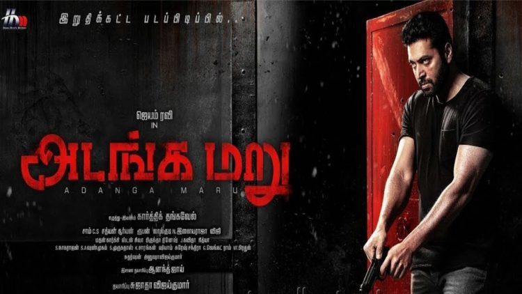 adanga maru full movie hd download adanga maru full movie hd download